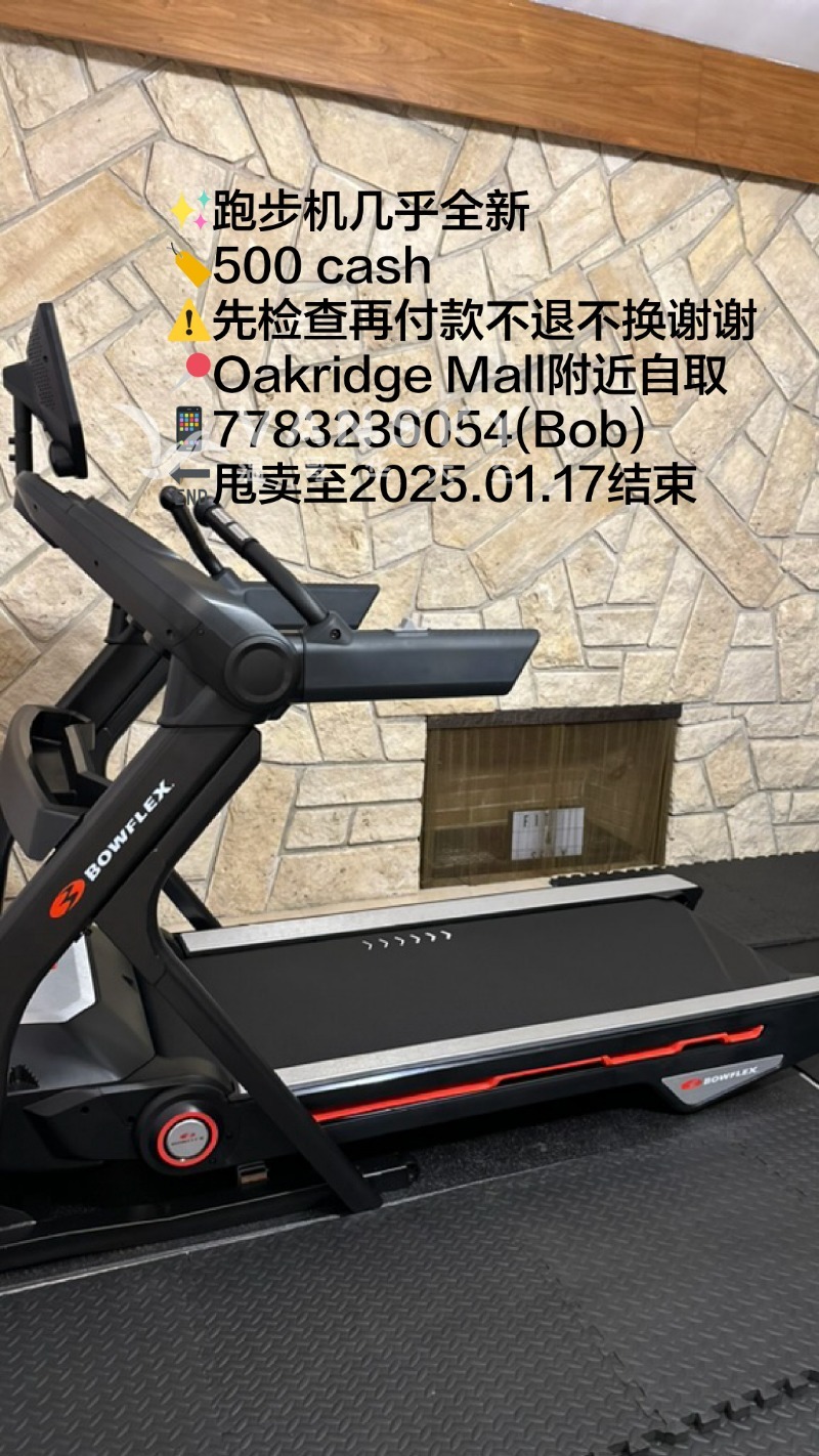 250115151713_06 微信降价2_健身房.jpg